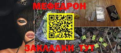мескалин Ангарск
