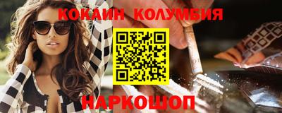 метамфетамин Анапа