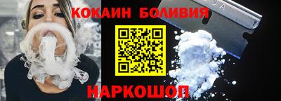 мескалин Ангарск