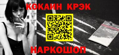 метамфетамин Анапа