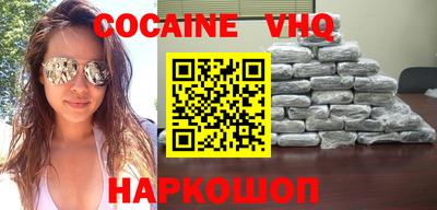 мескалин Ангарск