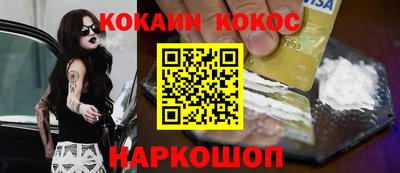 героин Анжеро-Судженск