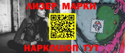 героин Анжеро-Судженск
