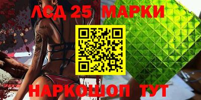 героин Анжеро-Судженск