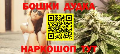 героин Анжеро-Судженск