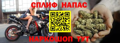 метамфетамин Анапа