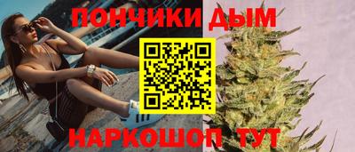 метамфетамин Анапа