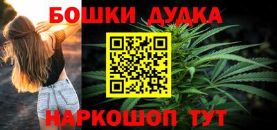 героин Анжеро-Судженск