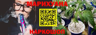 мескалин Ангарск