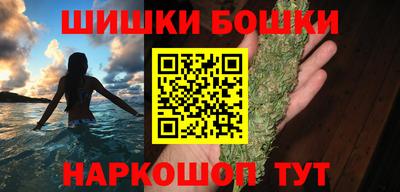 героин Анжеро-Судженск