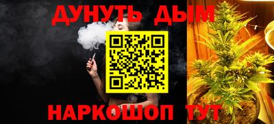 метамфетамин Анапа