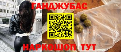 героин Анжеро-Судженск