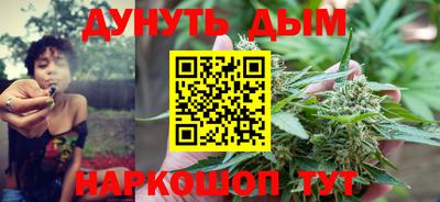 мескалин Ангарск