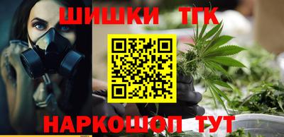героин Анжеро-Судженск