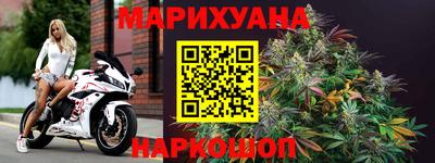 метамфетамин Анапа