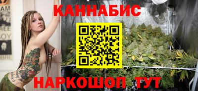 метамфетамин Анапа