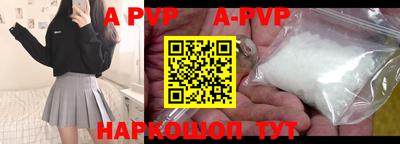 метамфетамин Анапа