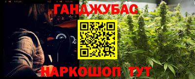 метамфетамин Анапа