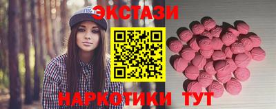 мескалин Ангарск