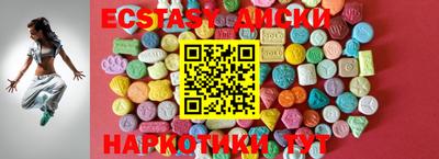 героин Анжеро-Судженск