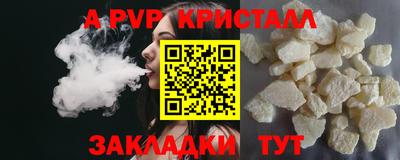 метамфетамин Анапа