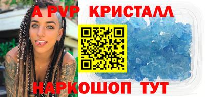 мескалин Ангарск