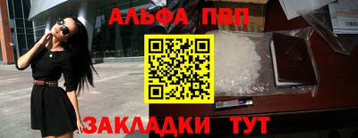героин Анжеро-Судженск