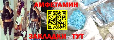 мескалин Ангарск