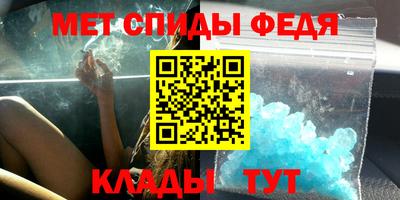 героин Анжеро-Судженск