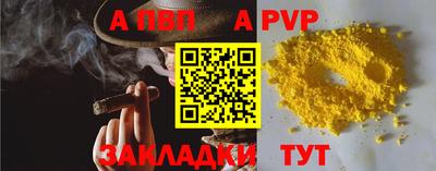 героин Анжеро-Судженск