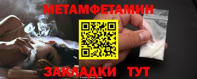 мескалин Ангарск