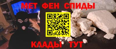 мескалин Ангарск