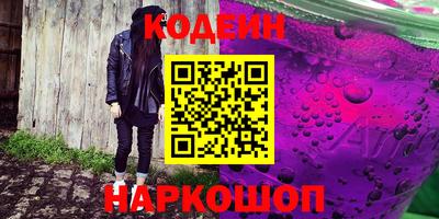 героин Анжеро-Судженск