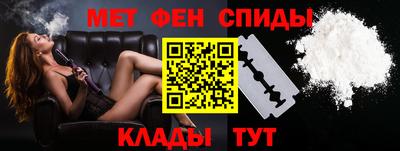 мескалин Ангарск