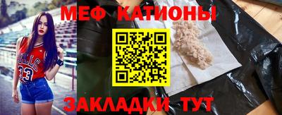 мескалин Ангарск