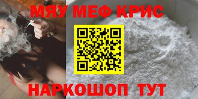 героин Анжеро-Судженск