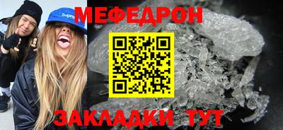 метамфетамин Анапа