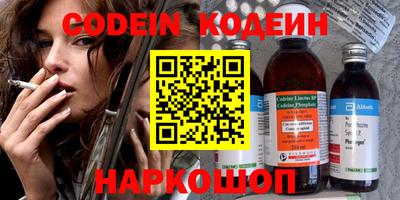 героин Анжеро-Судженск