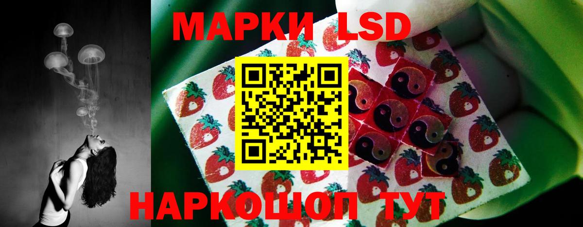 ЛСД экстази  ЛСД экстази кислота  Острогожск  Вход с VPN  Лсд 25 экстази кислота 
