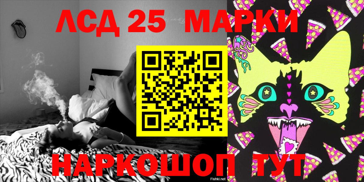 Наркотические марки 1,5мг Острогожск