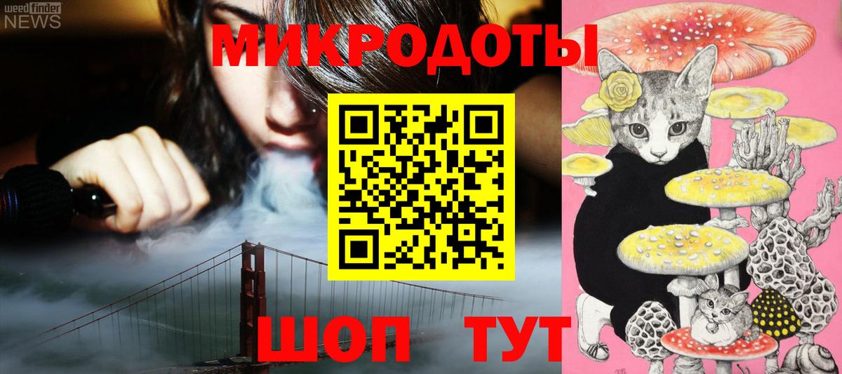 Псилоцибиновые грибы Magic Shrooms  Вход с VPN  что такое   Острогожск 