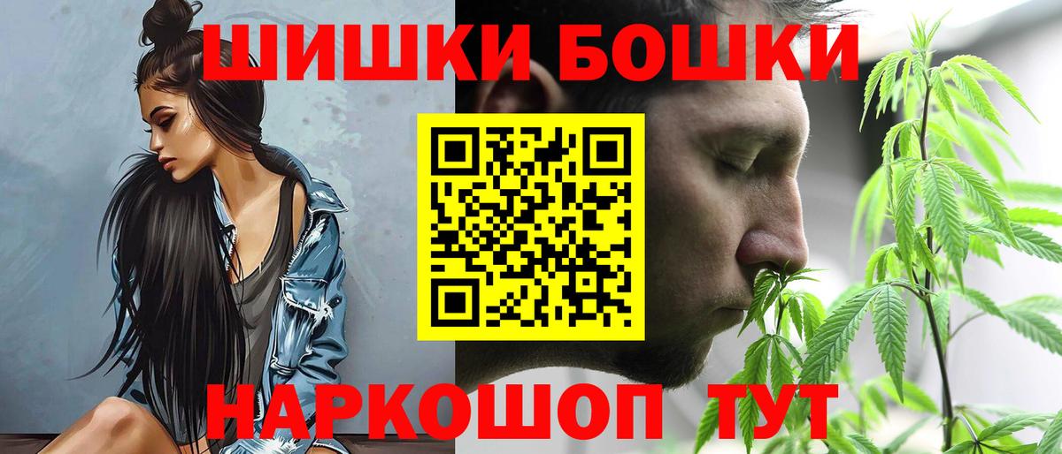 Острогожск  Бошки марихуана тримм  Вход с VPN  МАРИХУАНА индика 